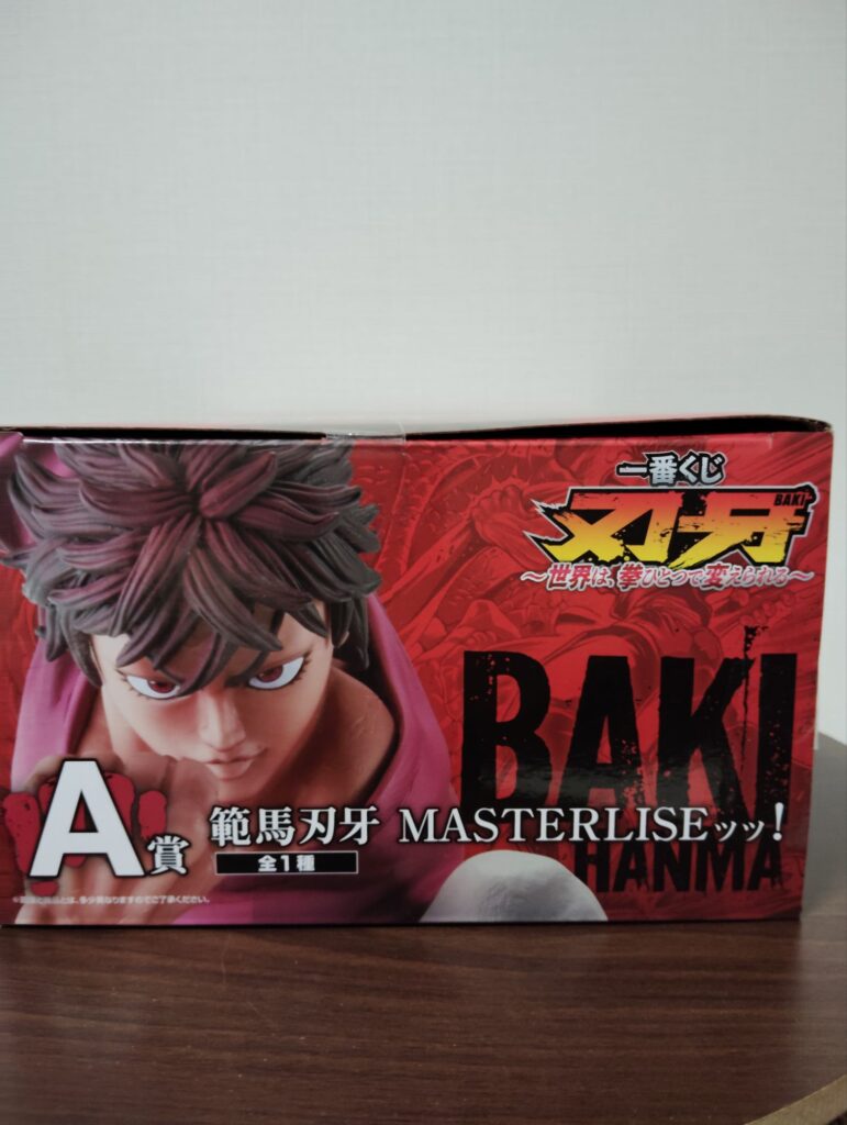 A賞 範馬刃牙 MASTERLISEッッ!外箱上部