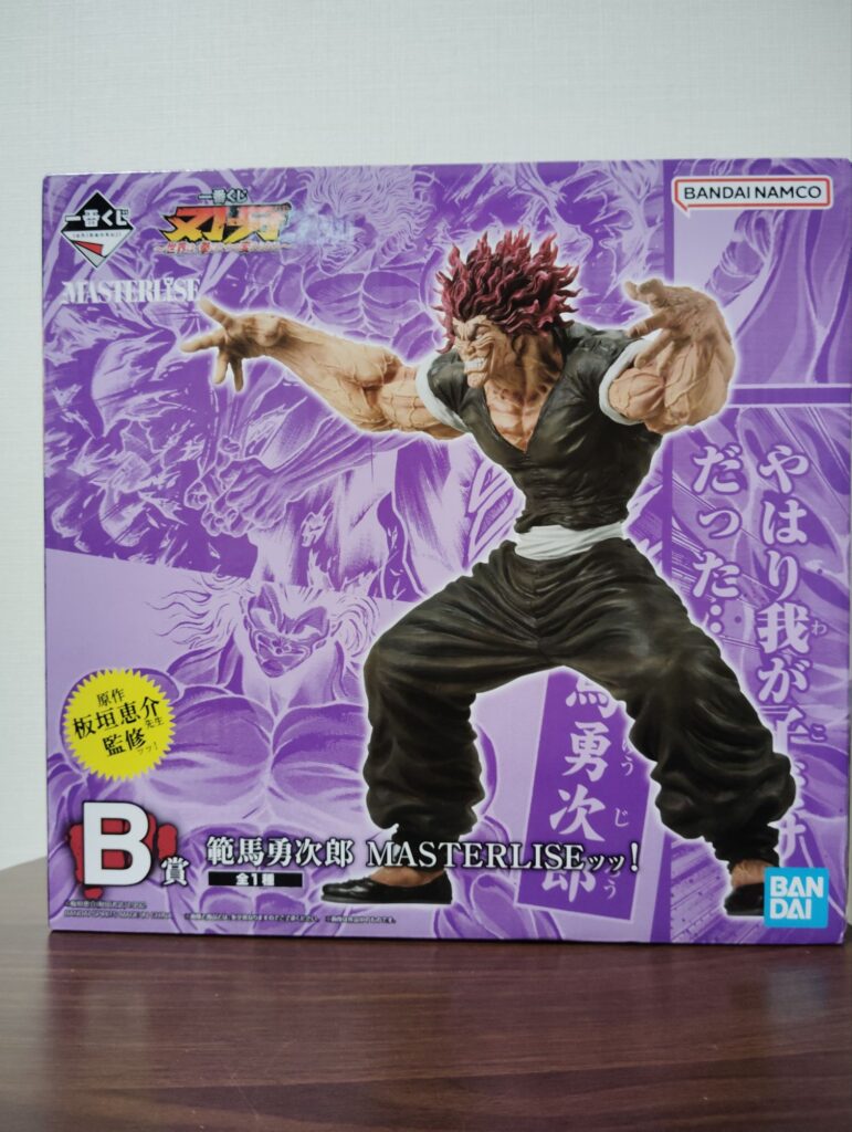 B賞 範馬勇次郎 MASTERLISEッッ!外箱正面画像