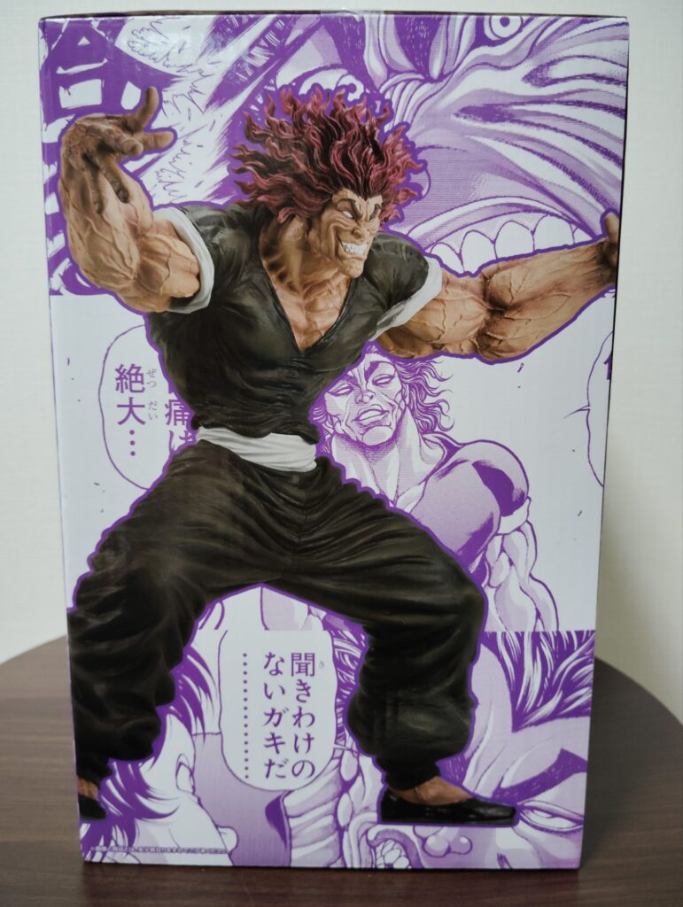 B賞 範馬勇次郎 MASTERLISEッッ!外箱側面画像1